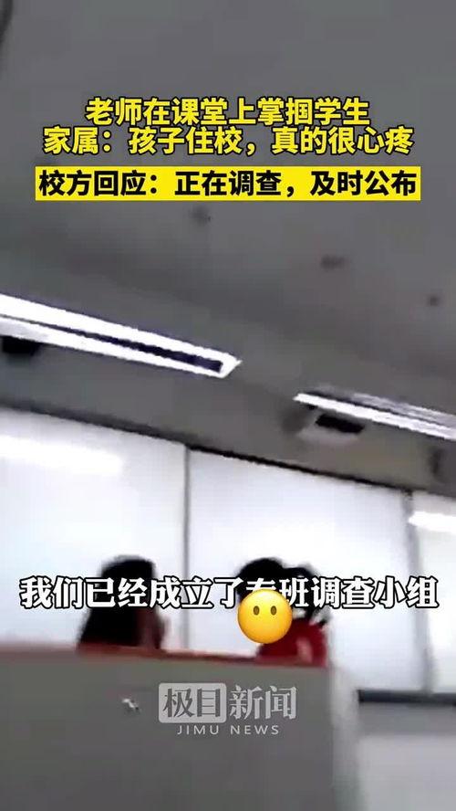 四川爆料视频小孩被打,校园暴力事件引发社会关注 第1张 四川爆料视频小孩被打,校园暴力事件引发社会关注 第1张