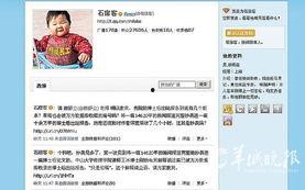 哪些网可以爆料新闻报道 第1张 哪些网可以爆料新闻报道 第1张